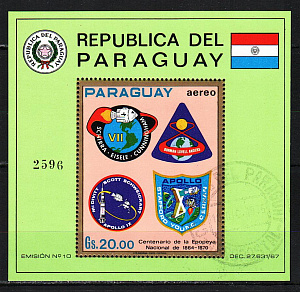 Парагвай, 1971, Космос, Программа Аполлон, Эмблемы, блок гаш.